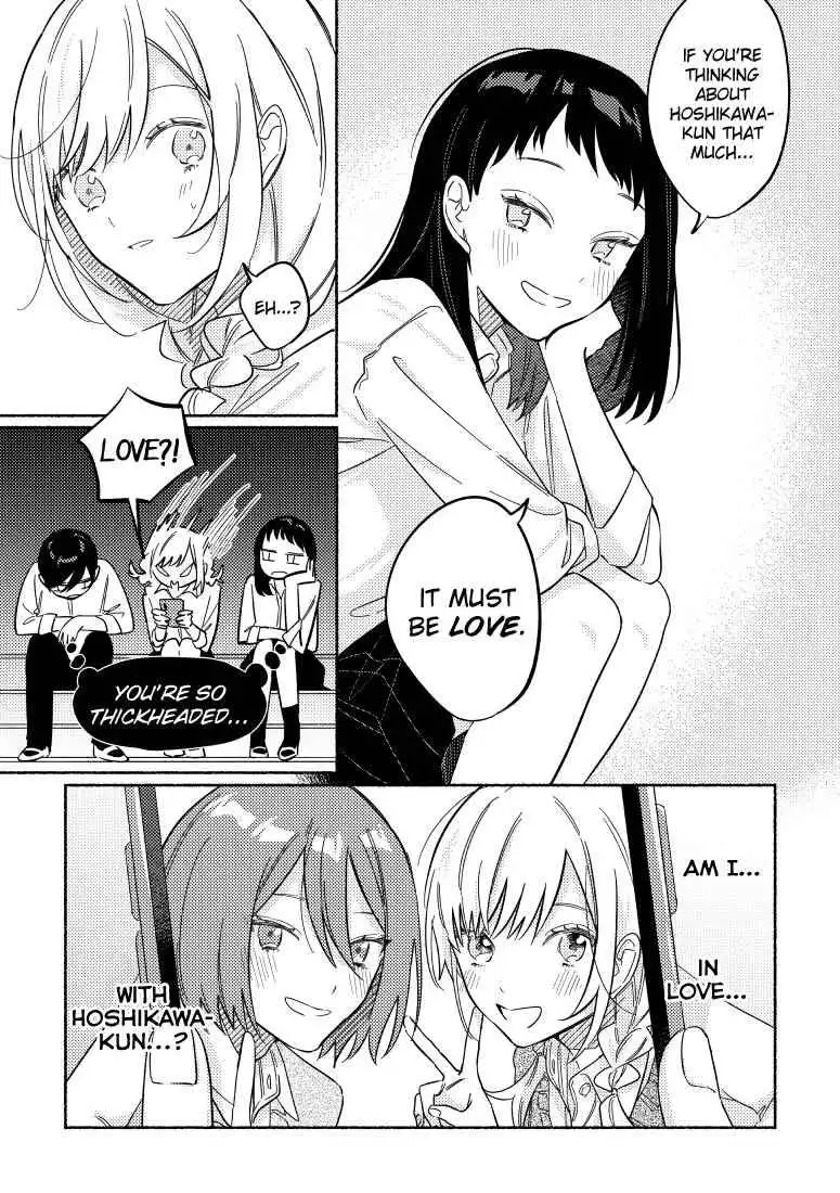 You, the One Sitting Next to Me, Are the Cutest. [ALL CHAPTERS] Chapter 19 3